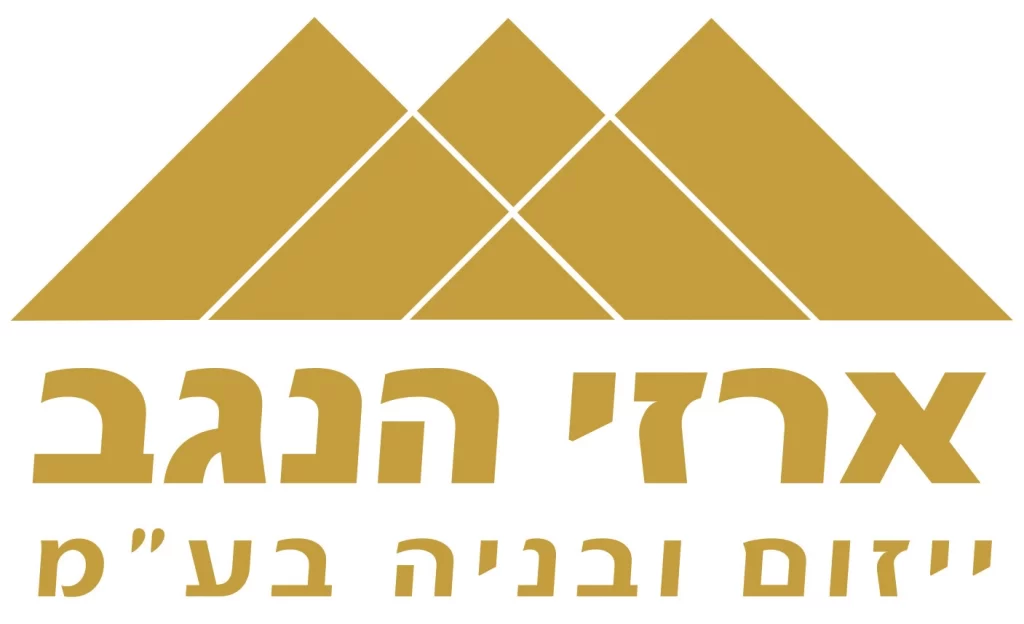 לוגו של חברת ארזי הנגב