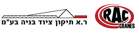 לוגו של ר.א תיקון ציוד בניה